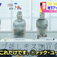 Illustration for article titled Japanese Idol Says Selling Bathwater Was Her Management's Idea